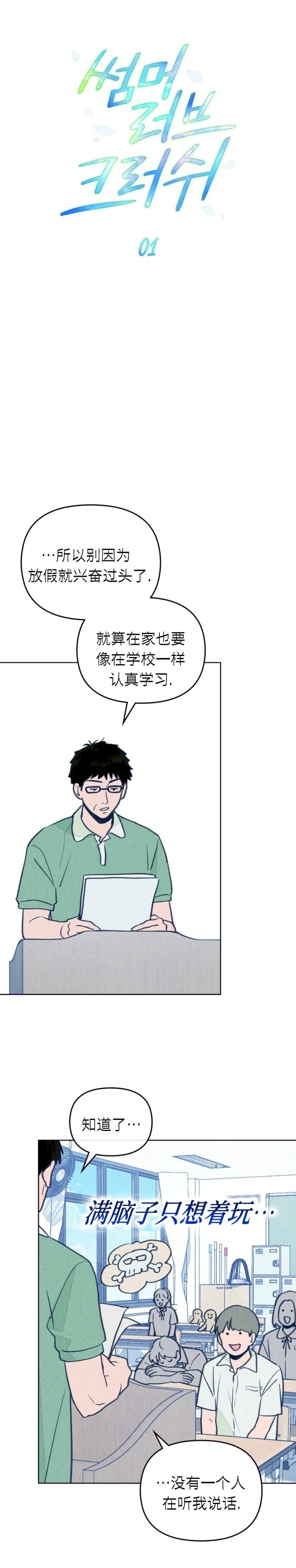 短篇3
