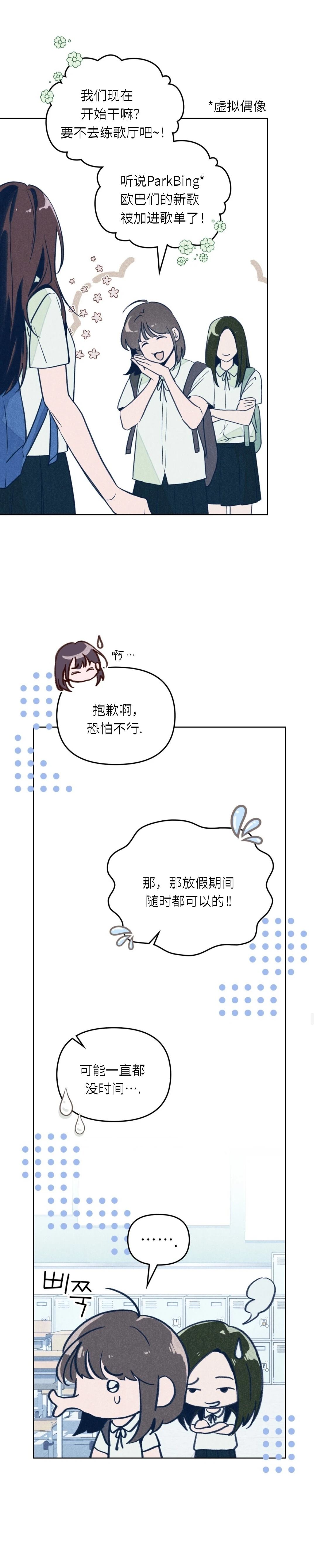短篇5