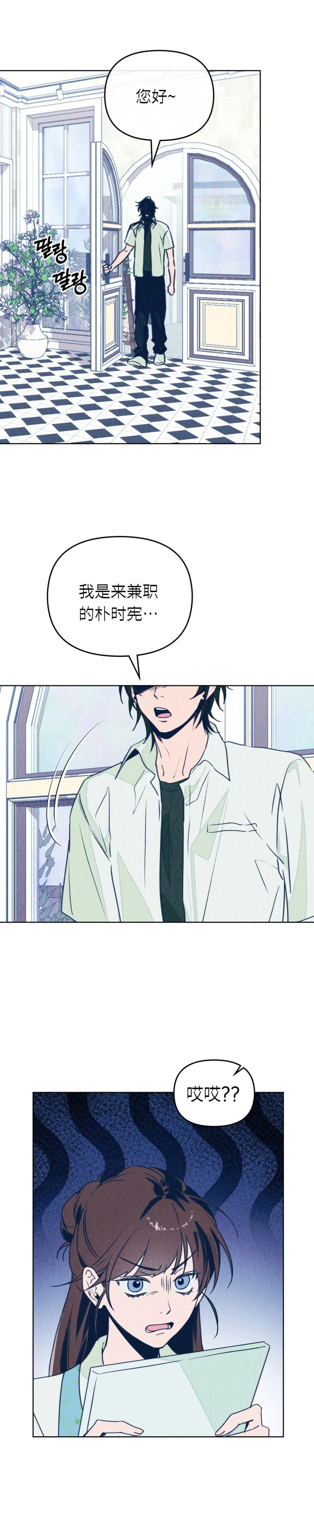 短篇18