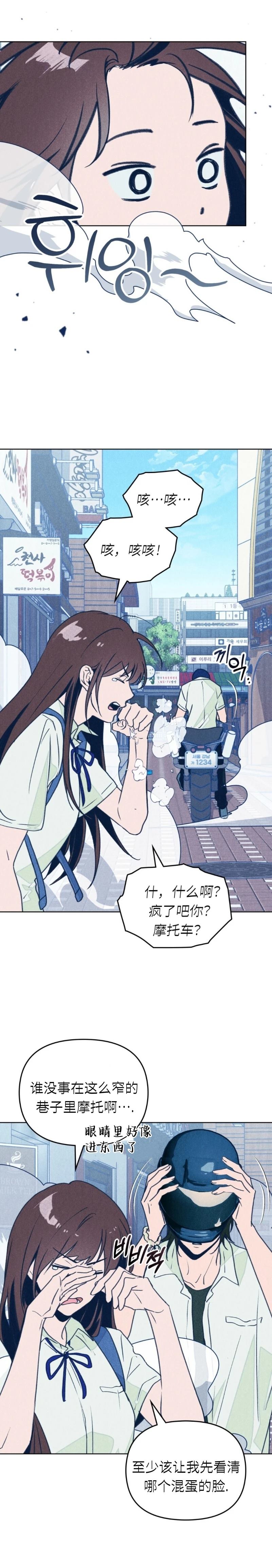 短篇9
