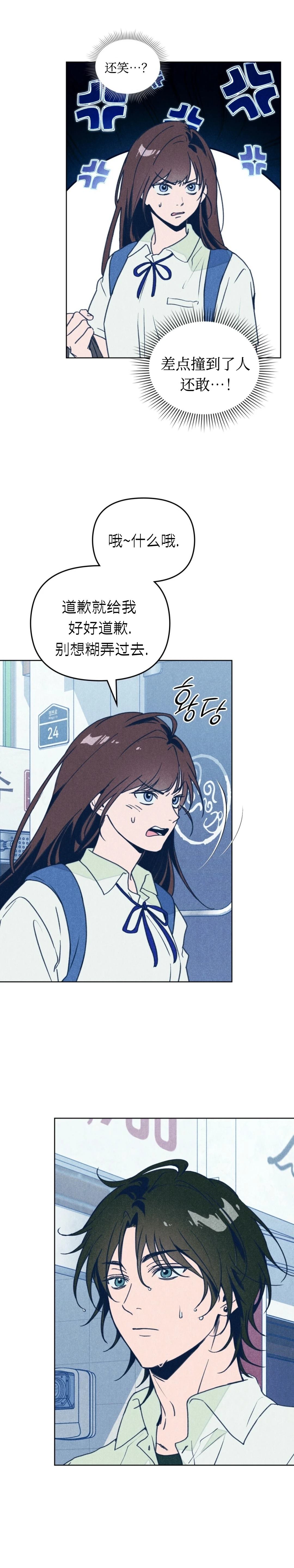 短篇11