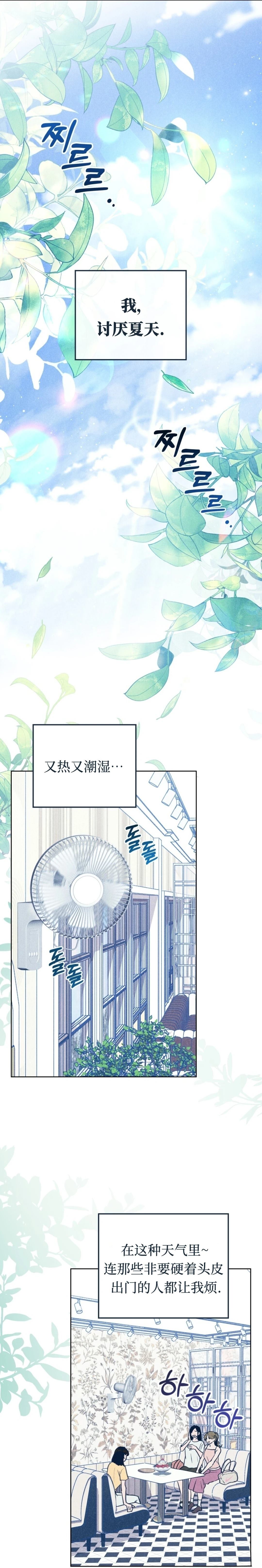 短篇0