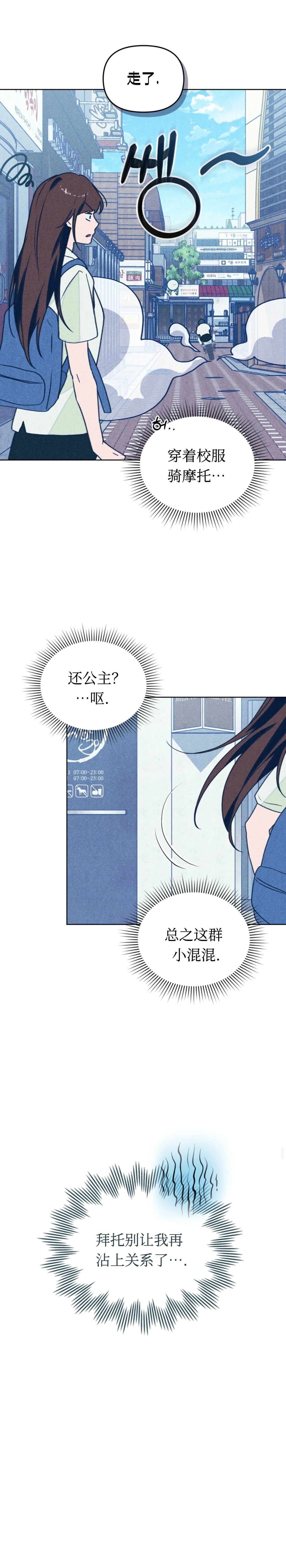 短篇13