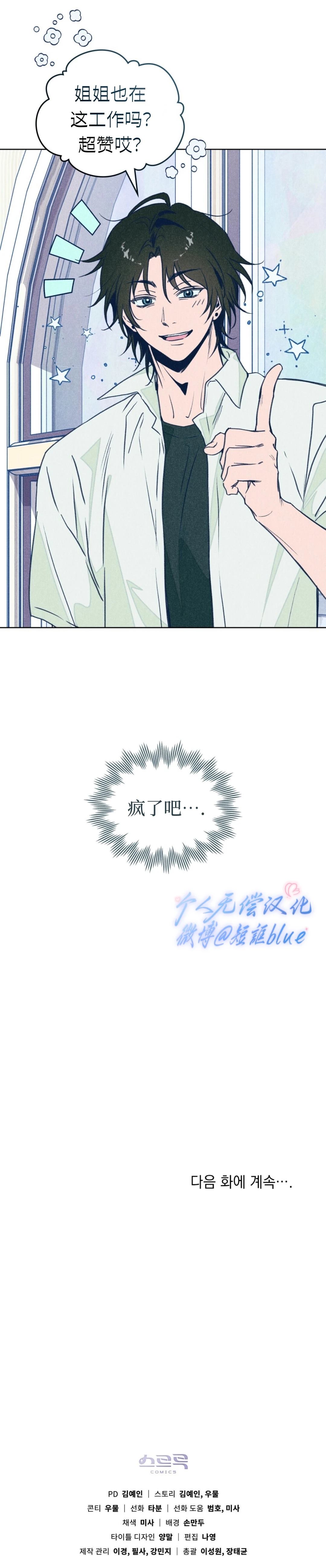 短篇19