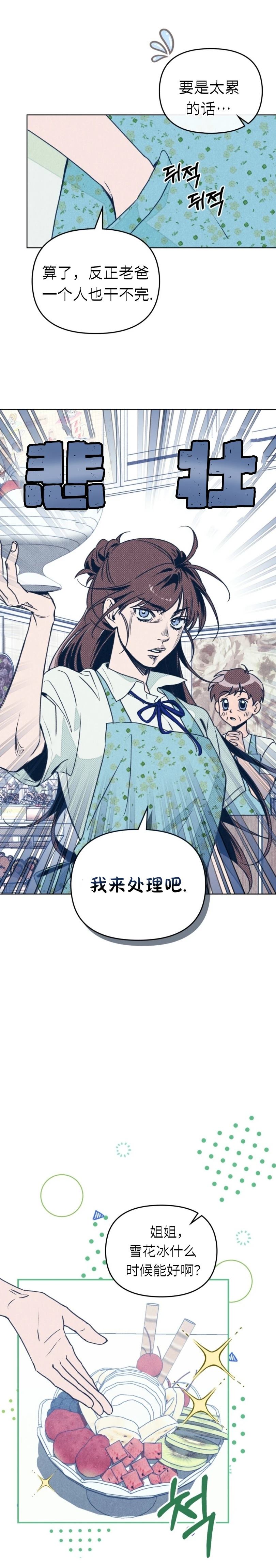 短篇16