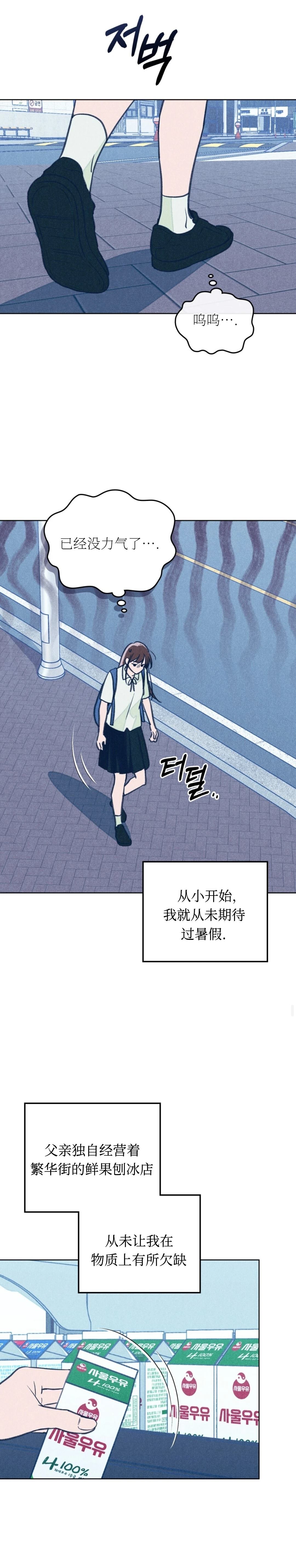 短篇7