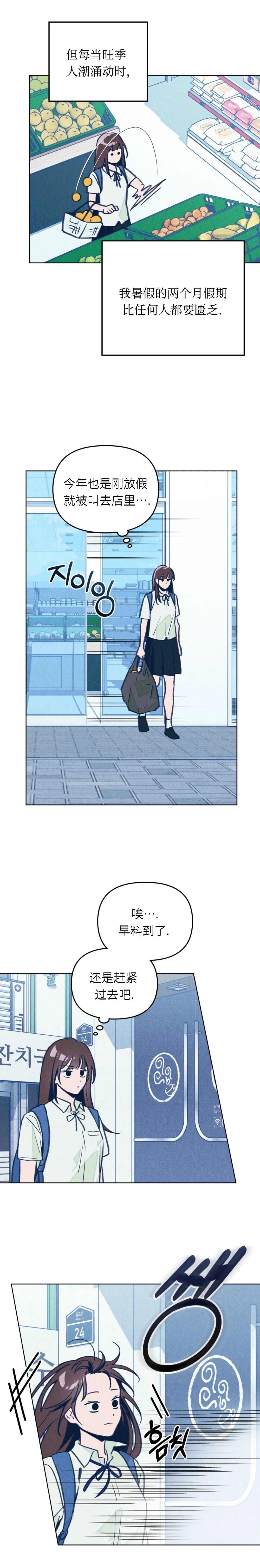短篇8