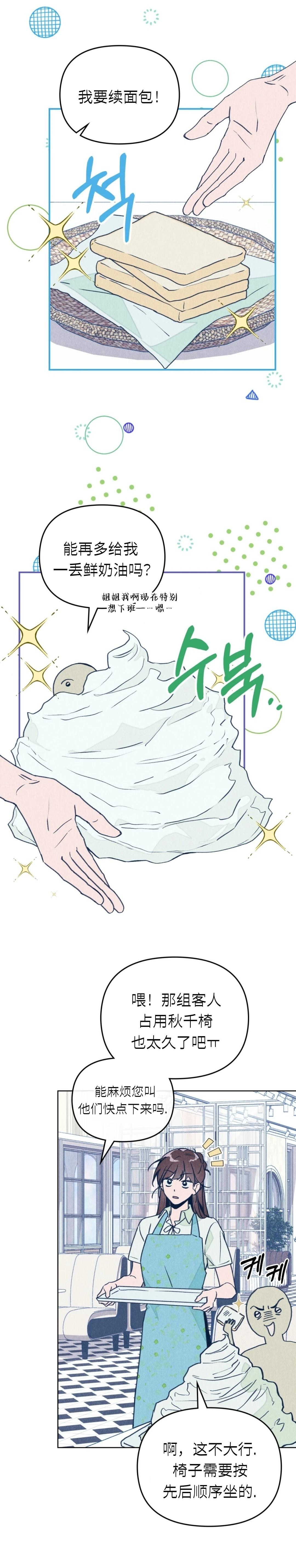 短篇17