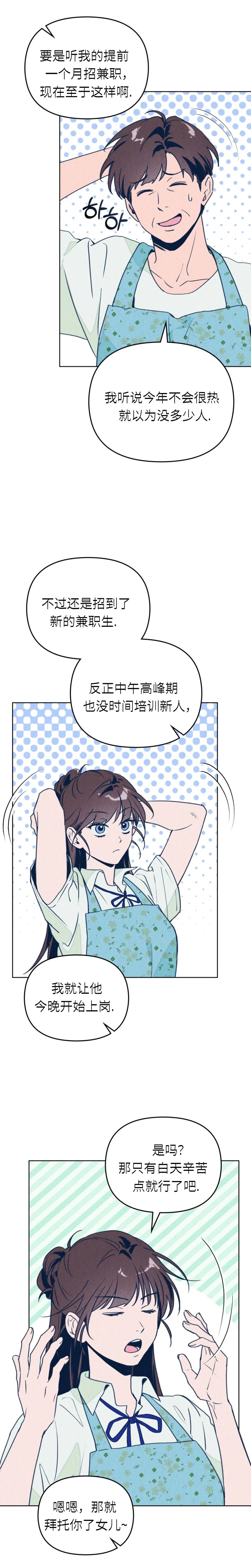 短篇15