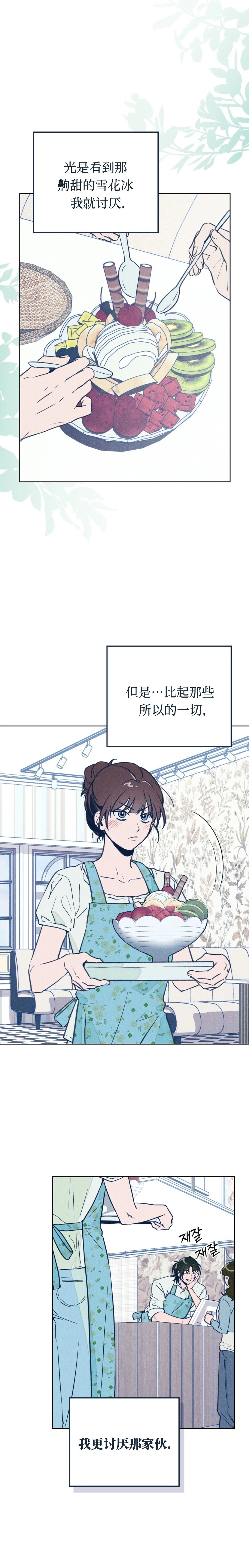 短篇1