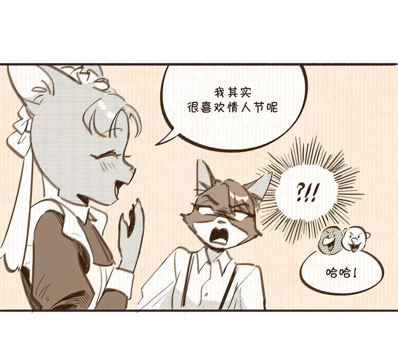 第1话2
