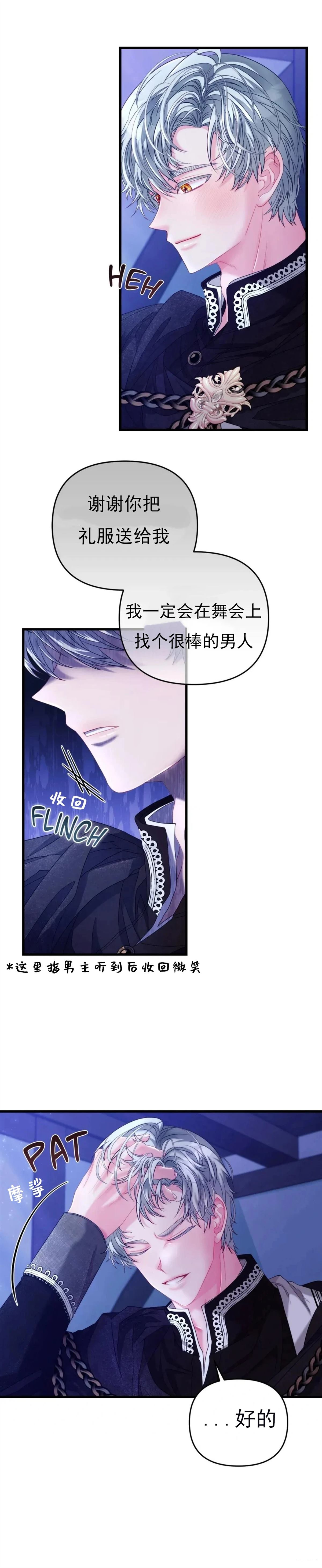 第1话26