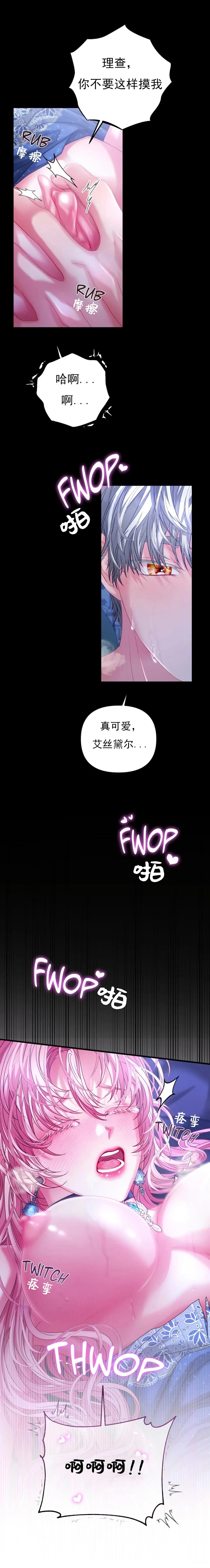 第1话5