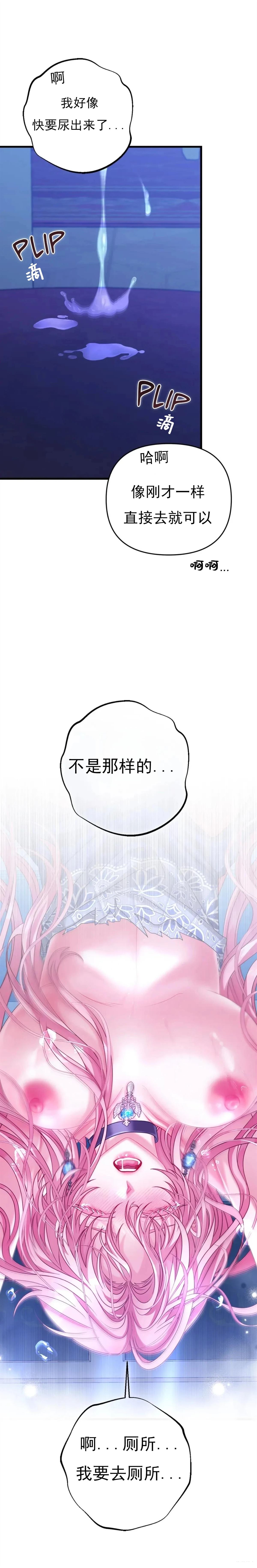 第1话8