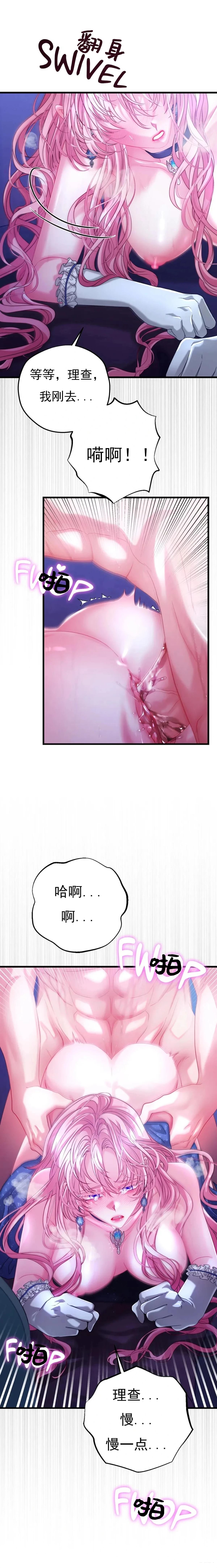 第1话7