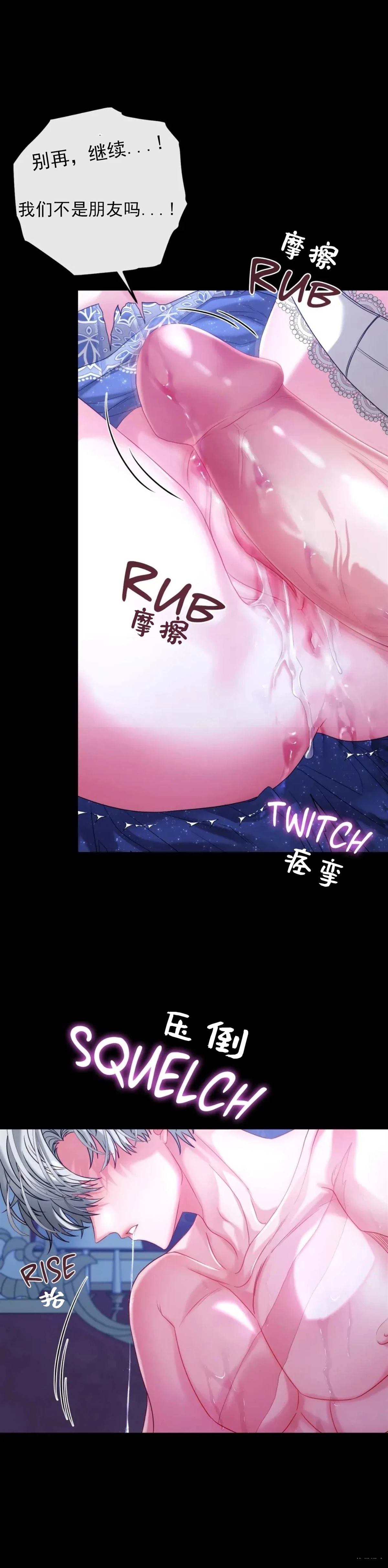 第1话2
