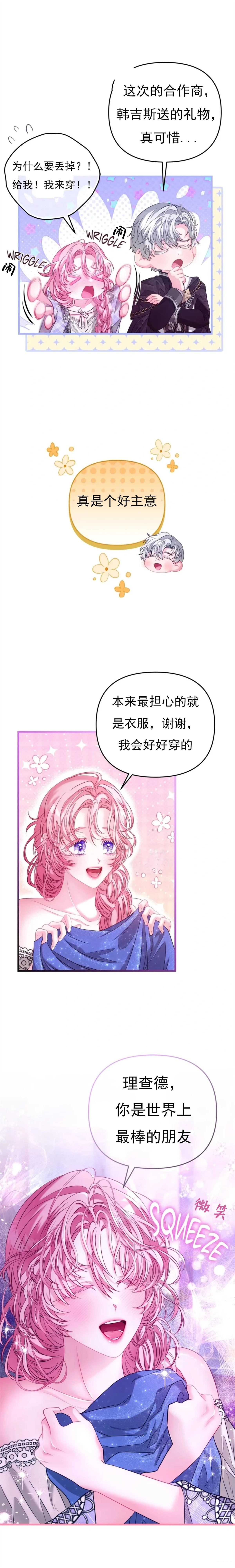 第1话25