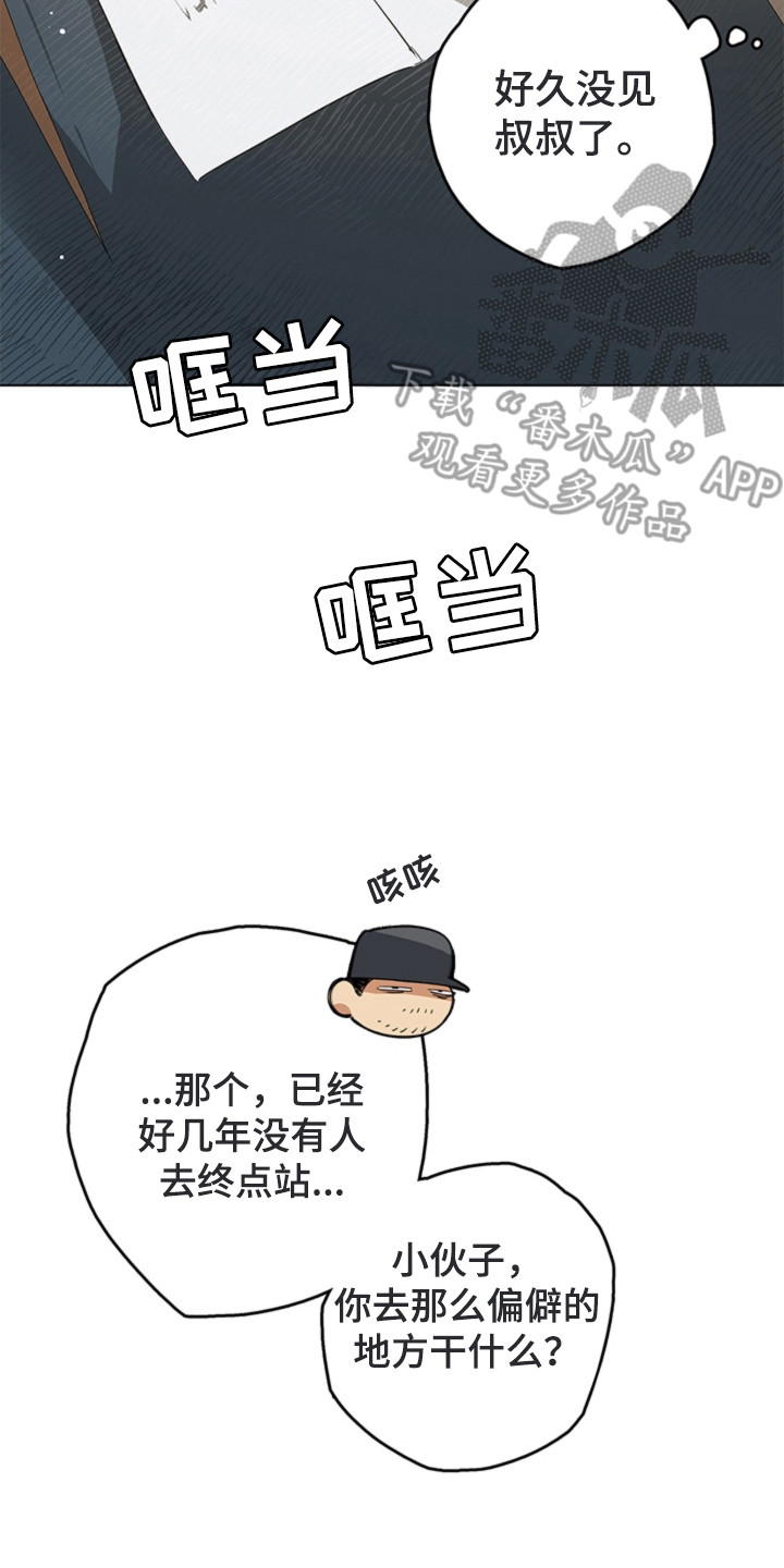 第1话13