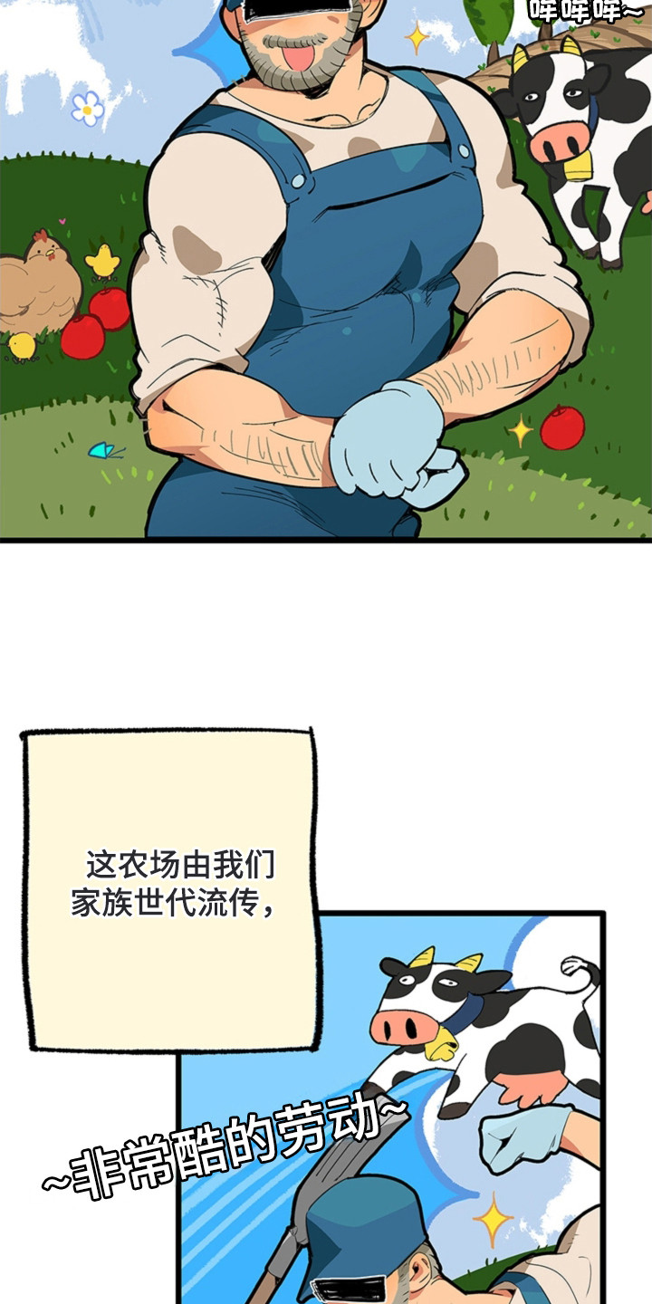 第1话6