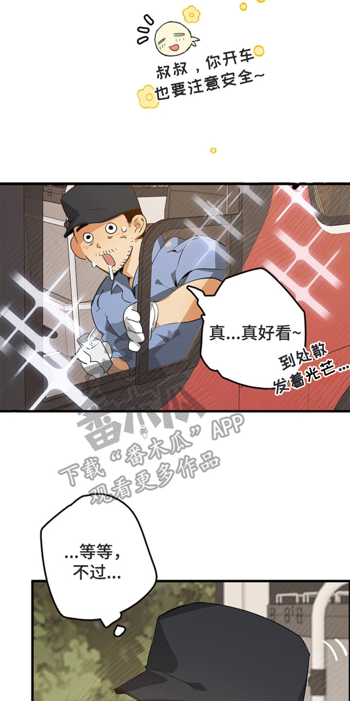 第1话22
