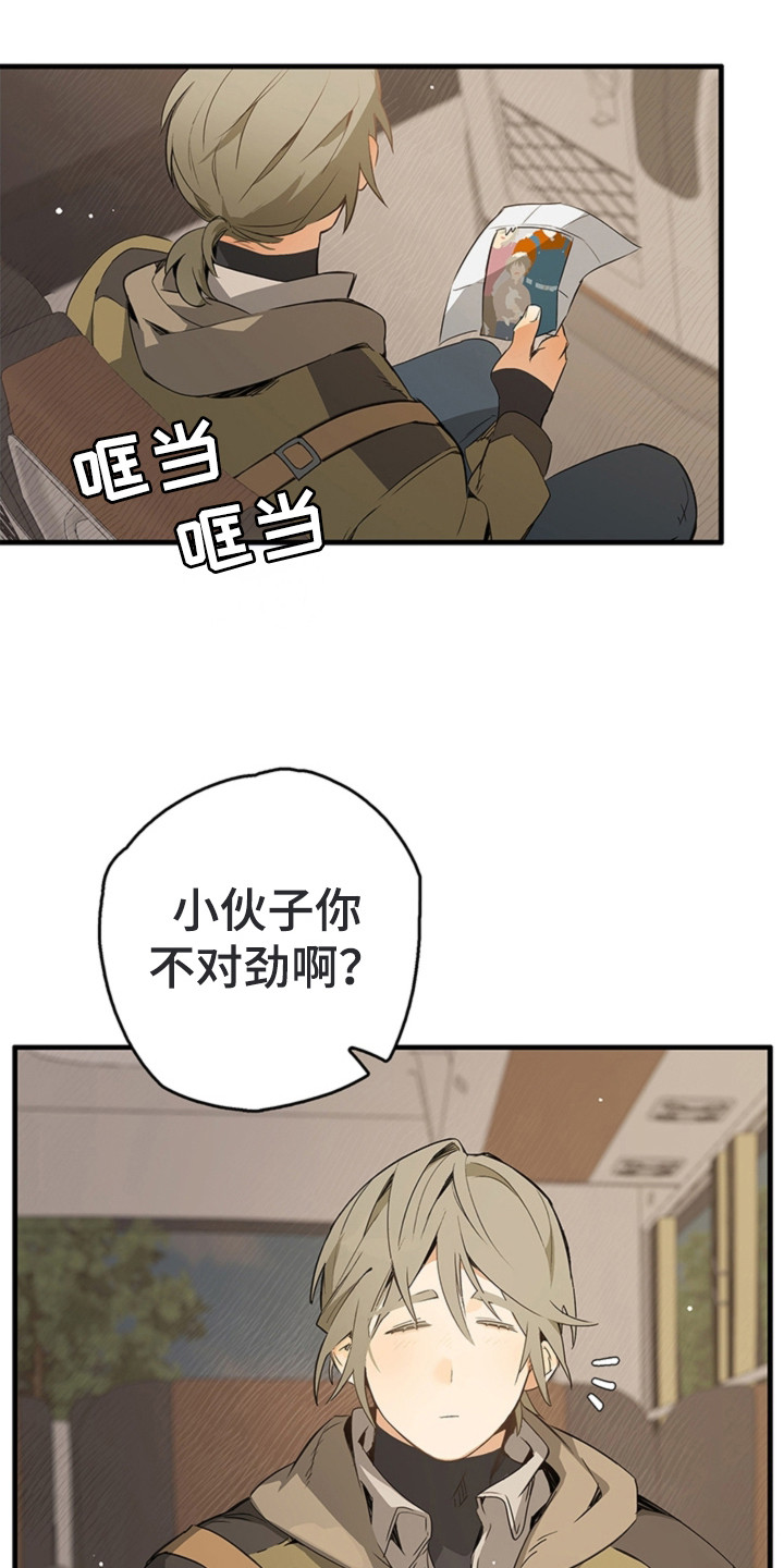 第1话14