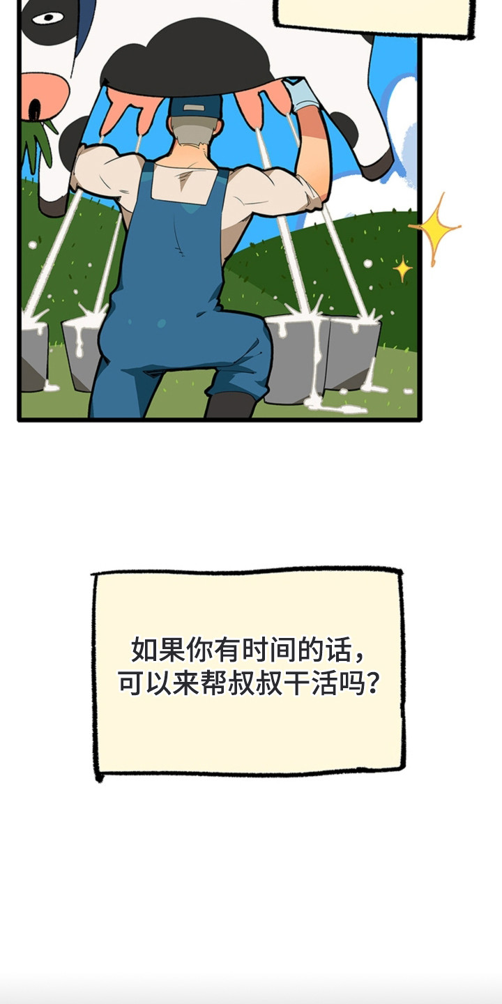 第1话8