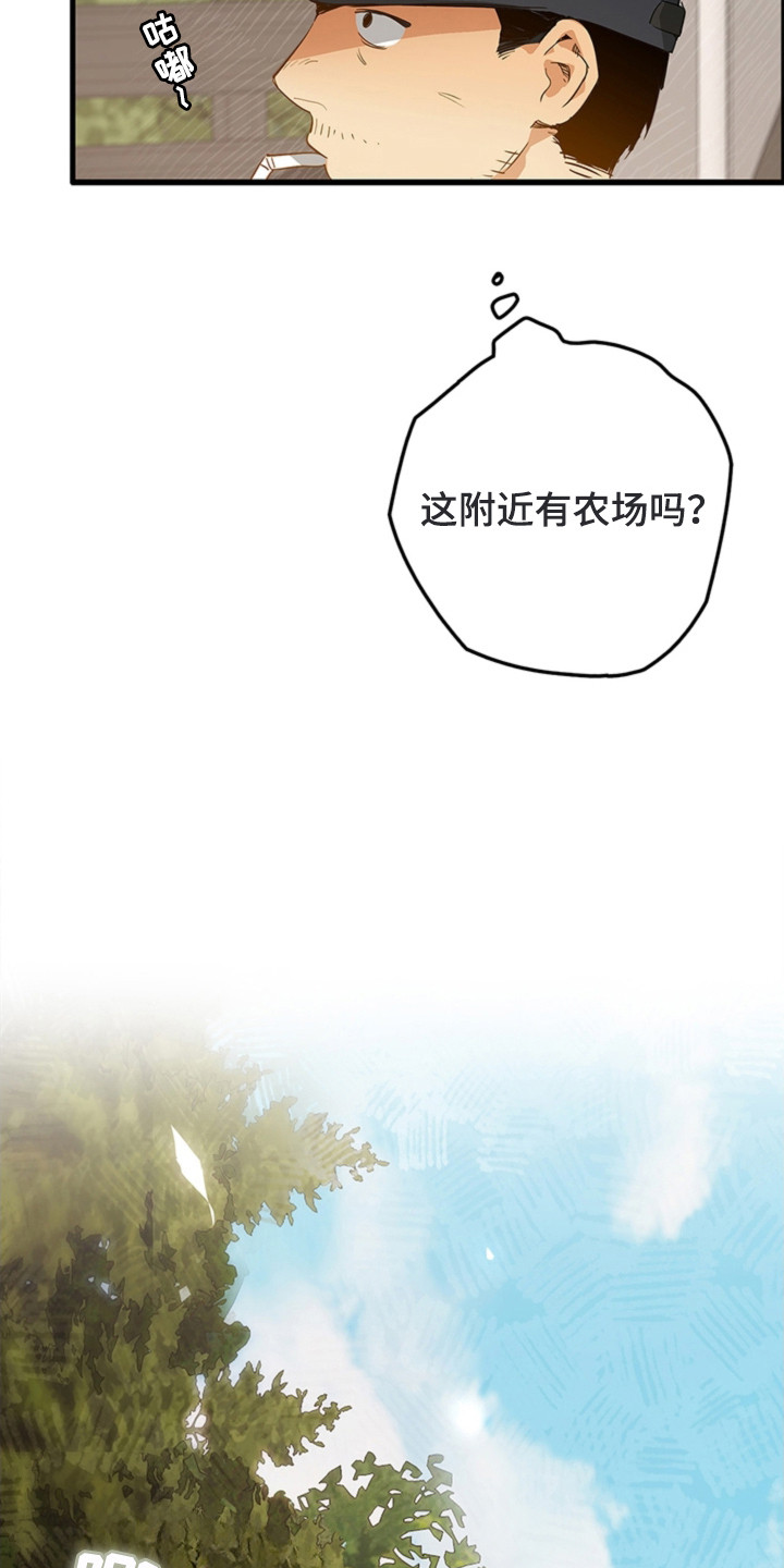 第1话23