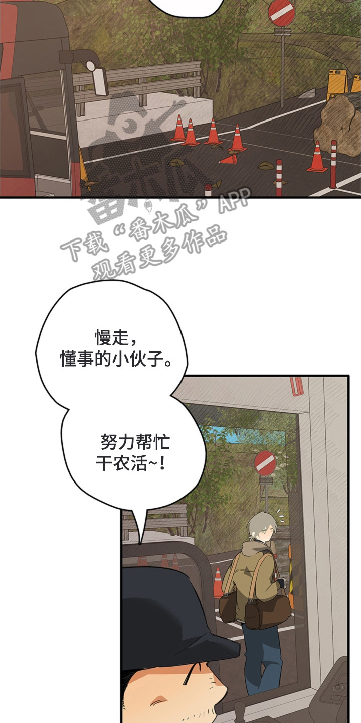 第1话19