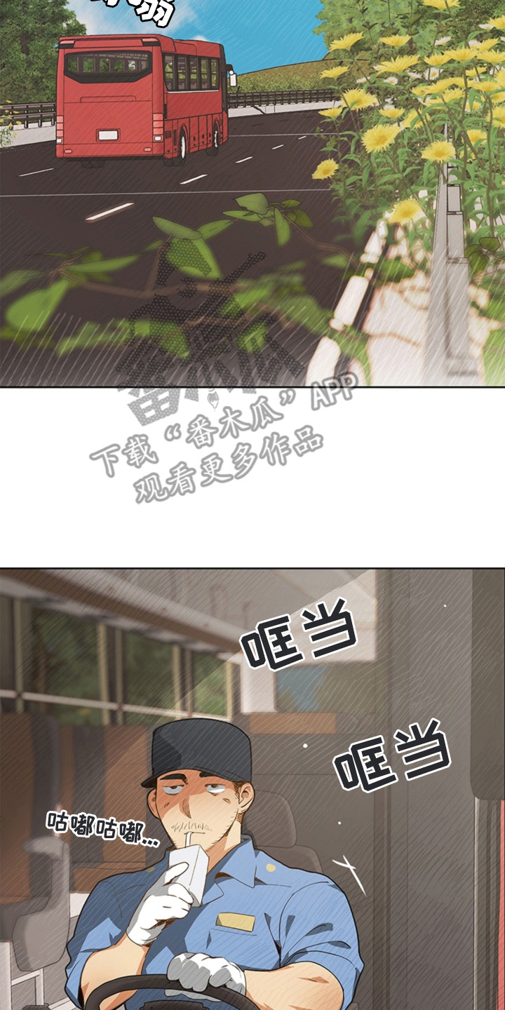 第1话1