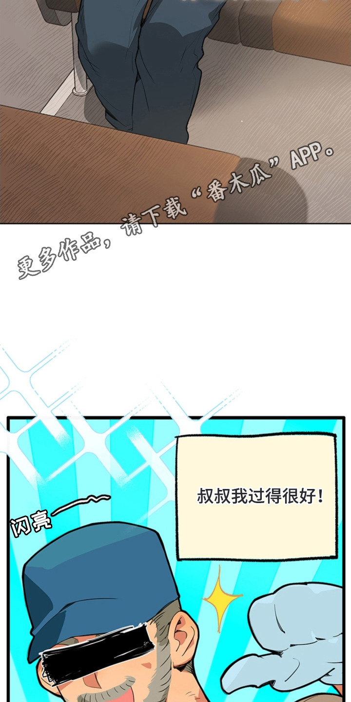 第1话4