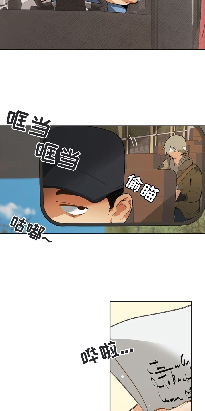 第1话2