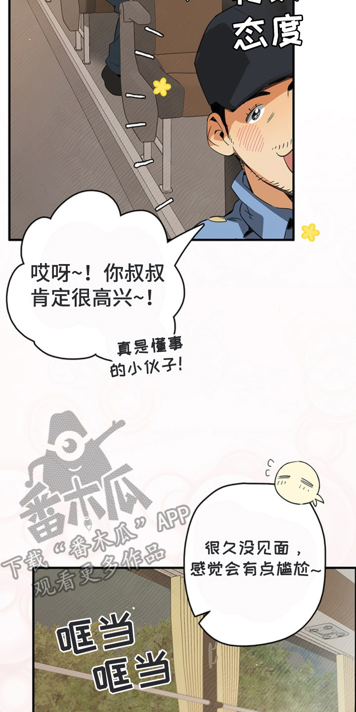 第1话16