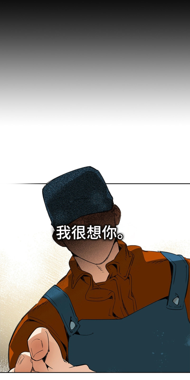 第1话11