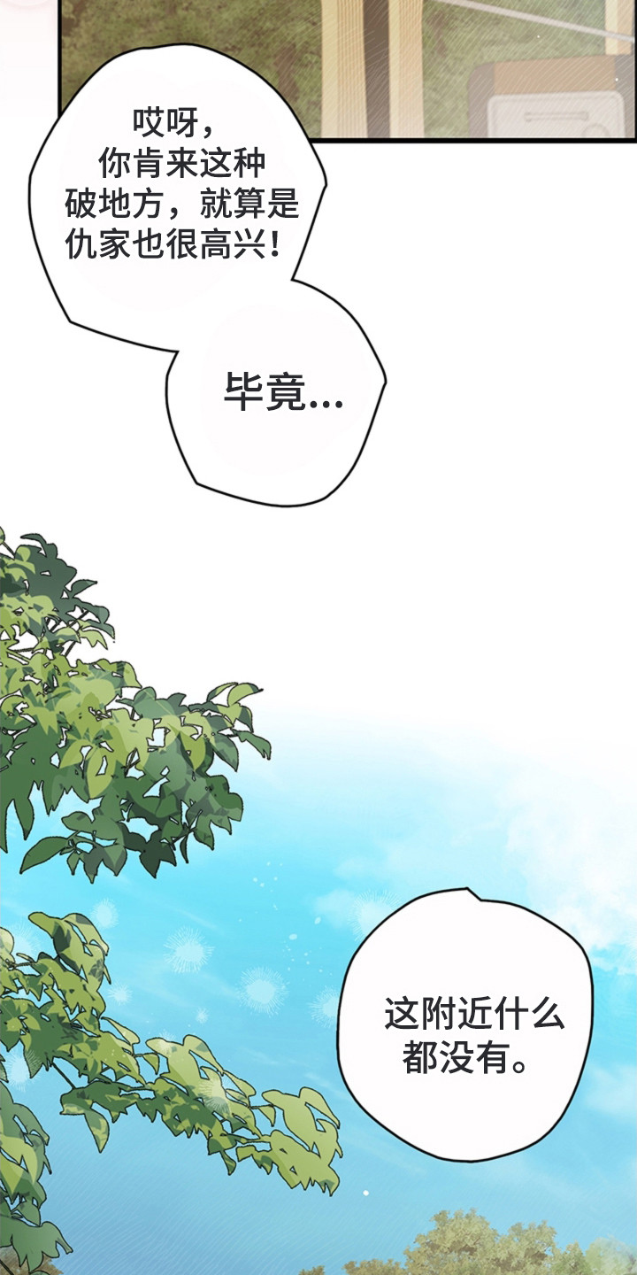 第1话17