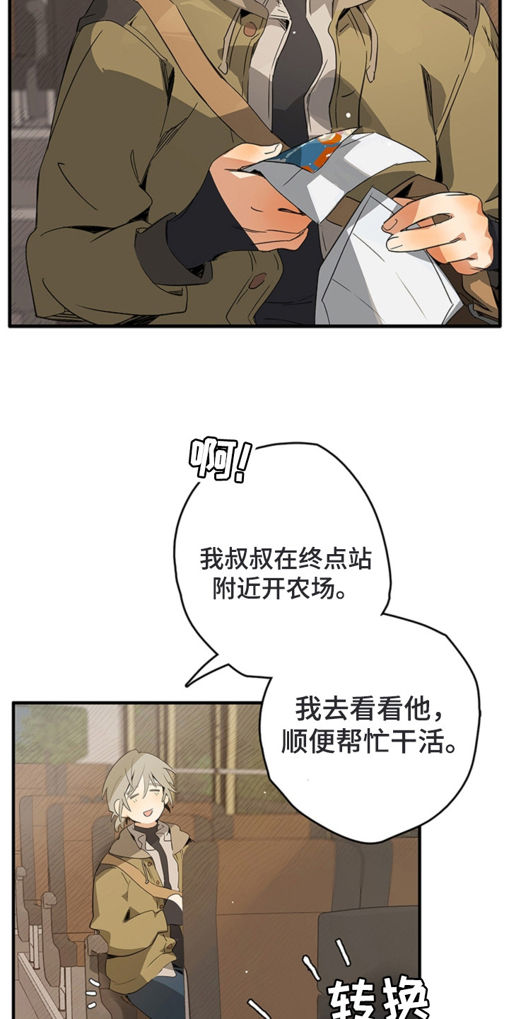 第1话15