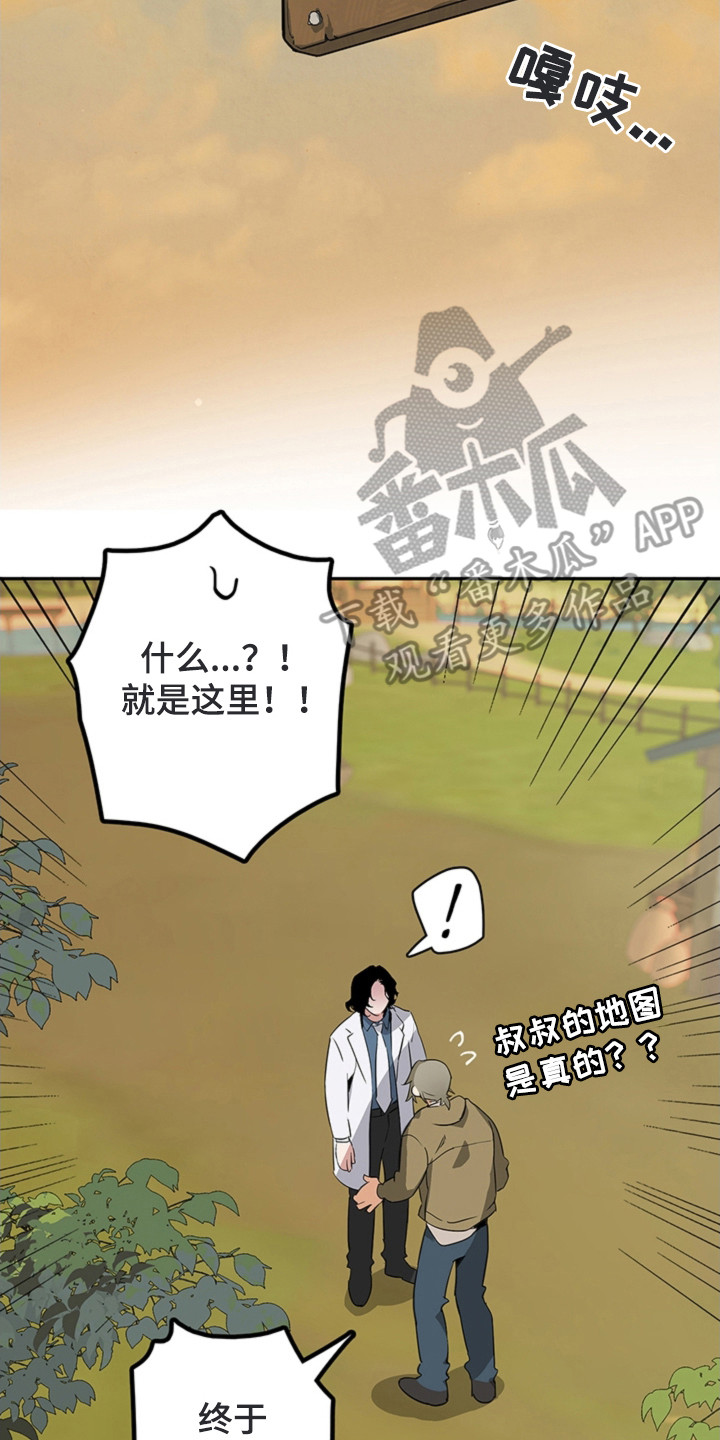 第2话30