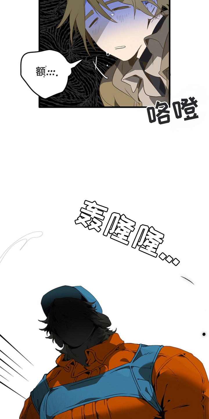 第2话14