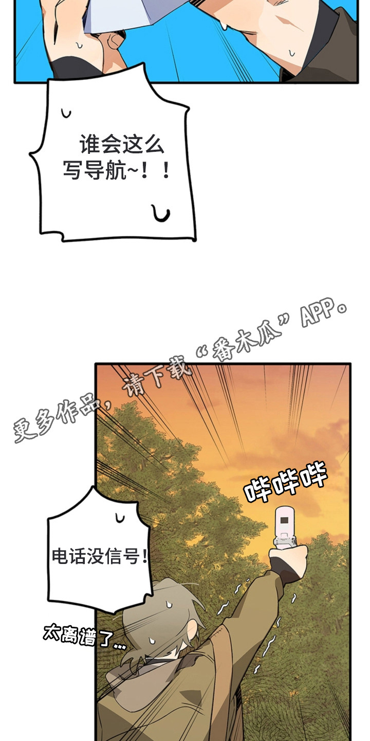 第2话4