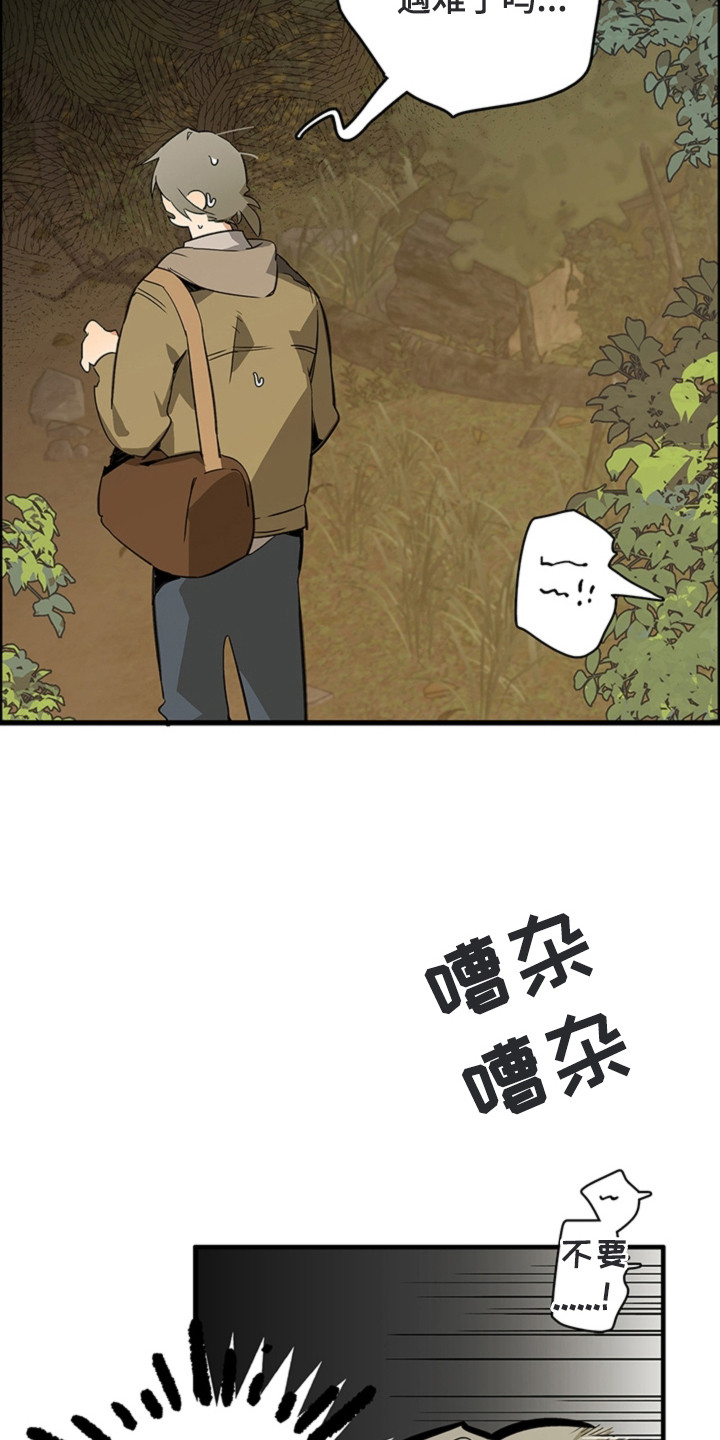 第2话6
