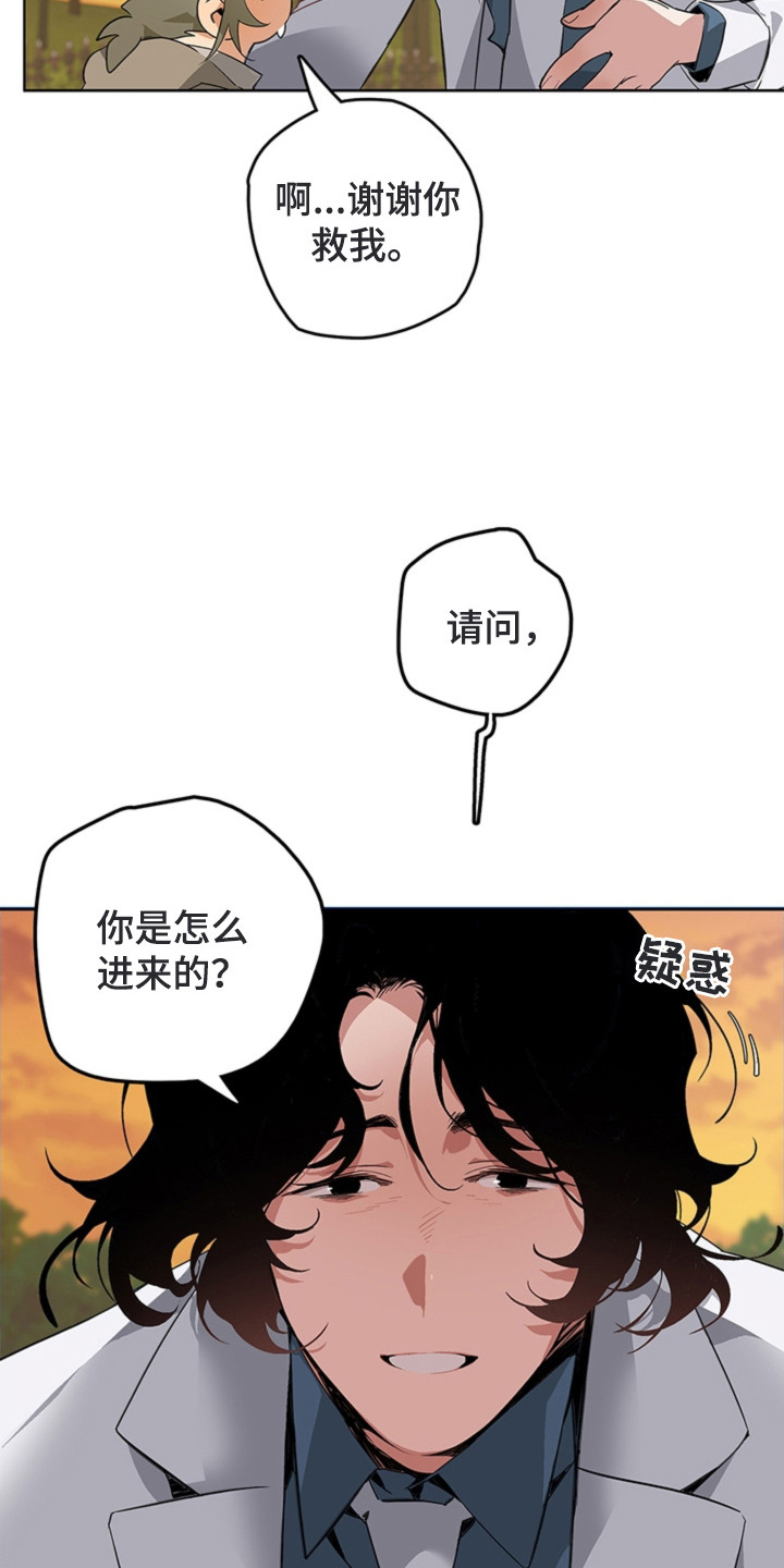 第2话25