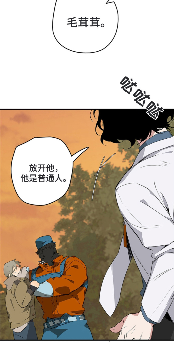 第2话21