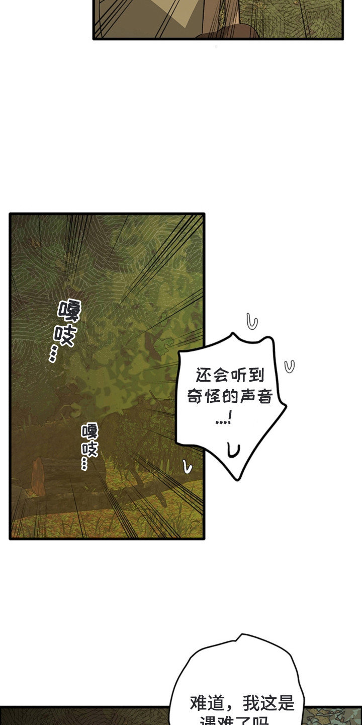 第2话5