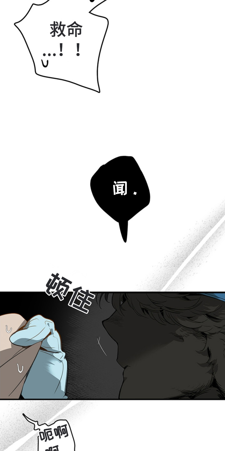 第2话18