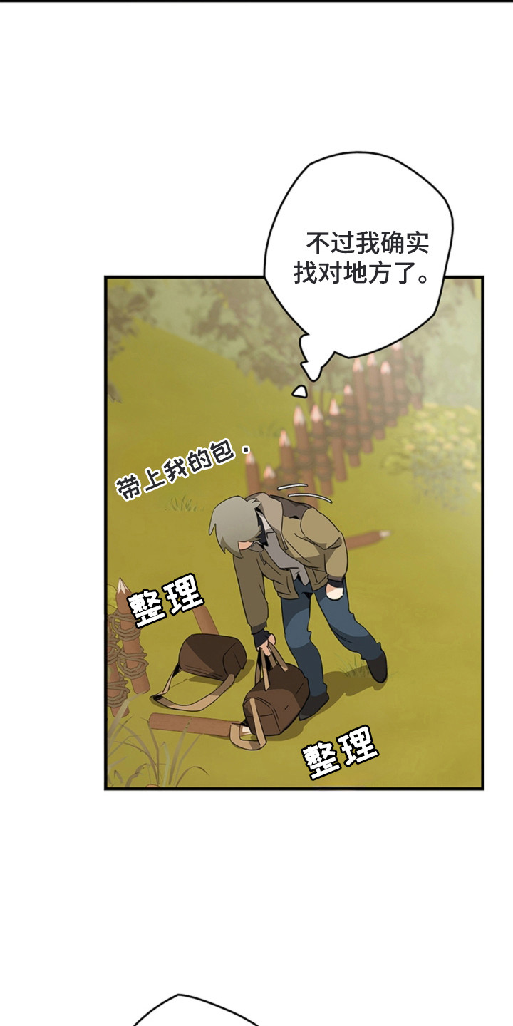 第3话14