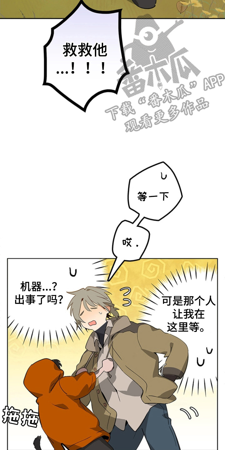 第3话22