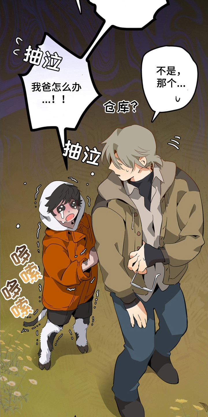 第3话21