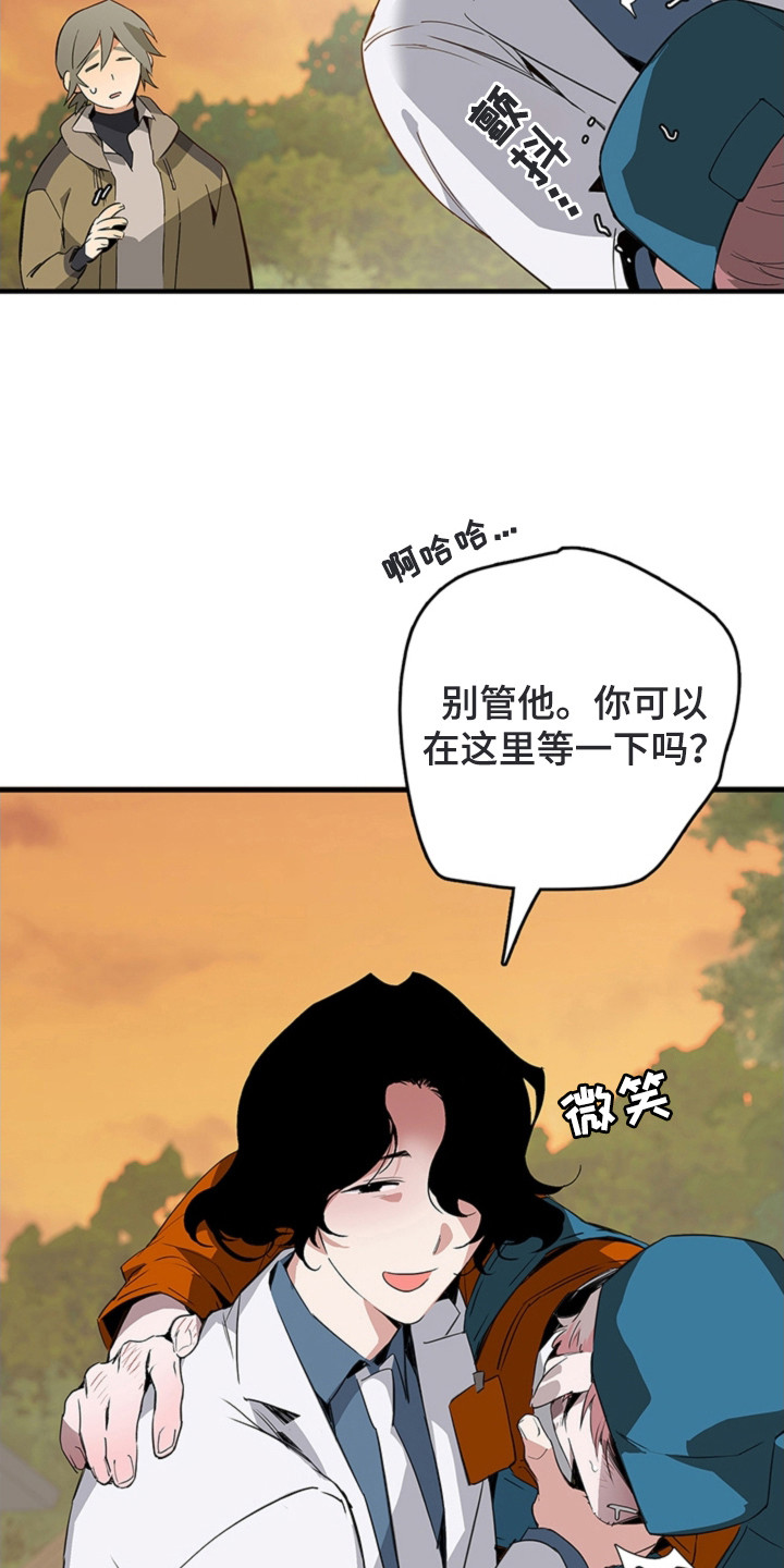 第3话11