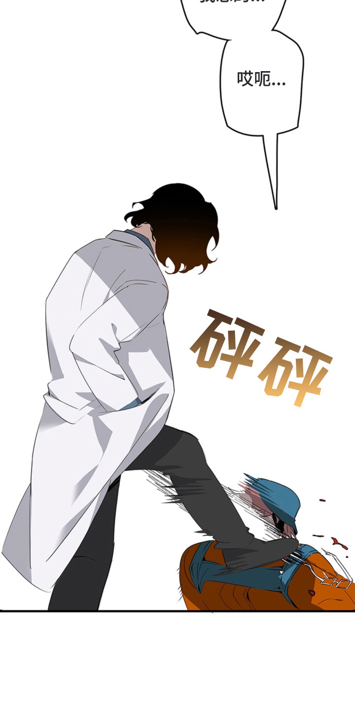 第3话8