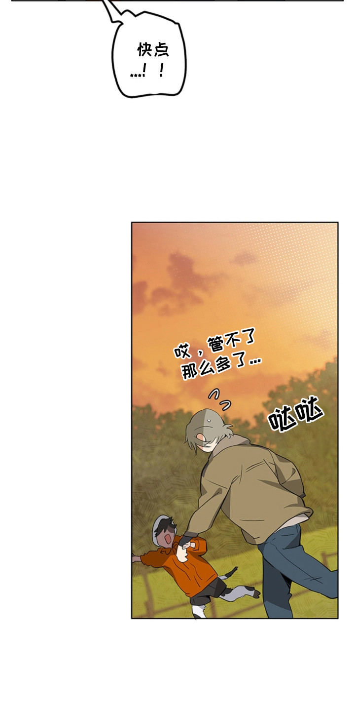 第3话23