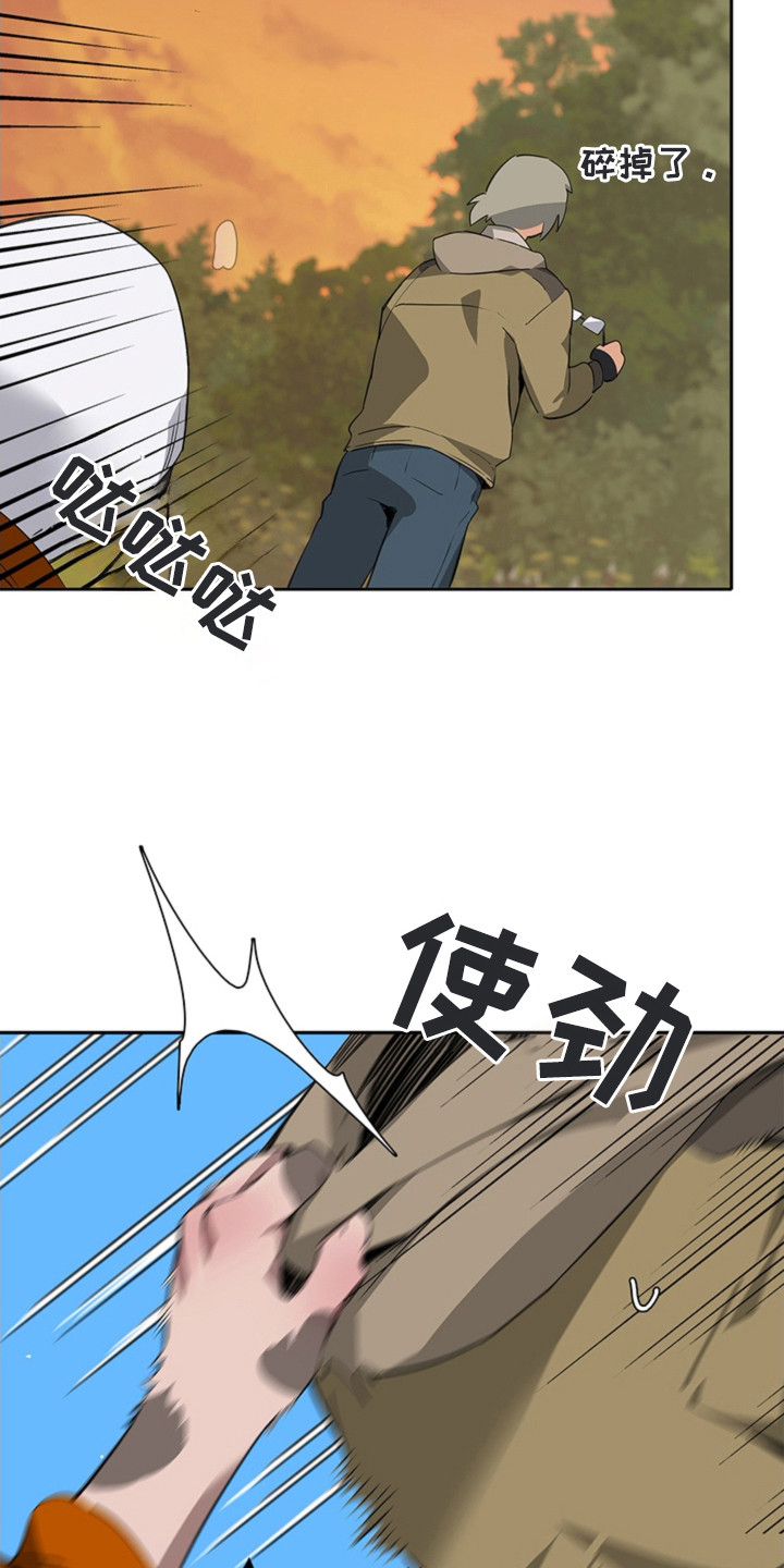 第3话17